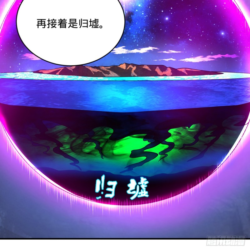 《炼气练了三千年》漫画最新章节163回 五大境界免费下拉式在线观看章节第【34】张图片