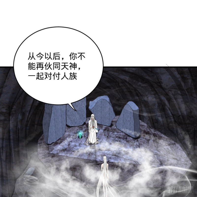 《炼气练了三千年》漫画最新章节164回 和天道的PY交易免费下拉式在线观看章节第【7】张图片