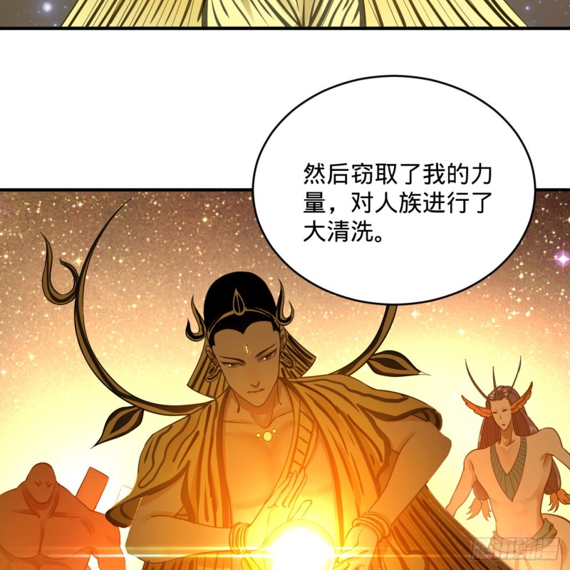 《炼气练了三千年》漫画最新章节165回 天妒的起源免费下拉式在线观看章节第【12】张图片