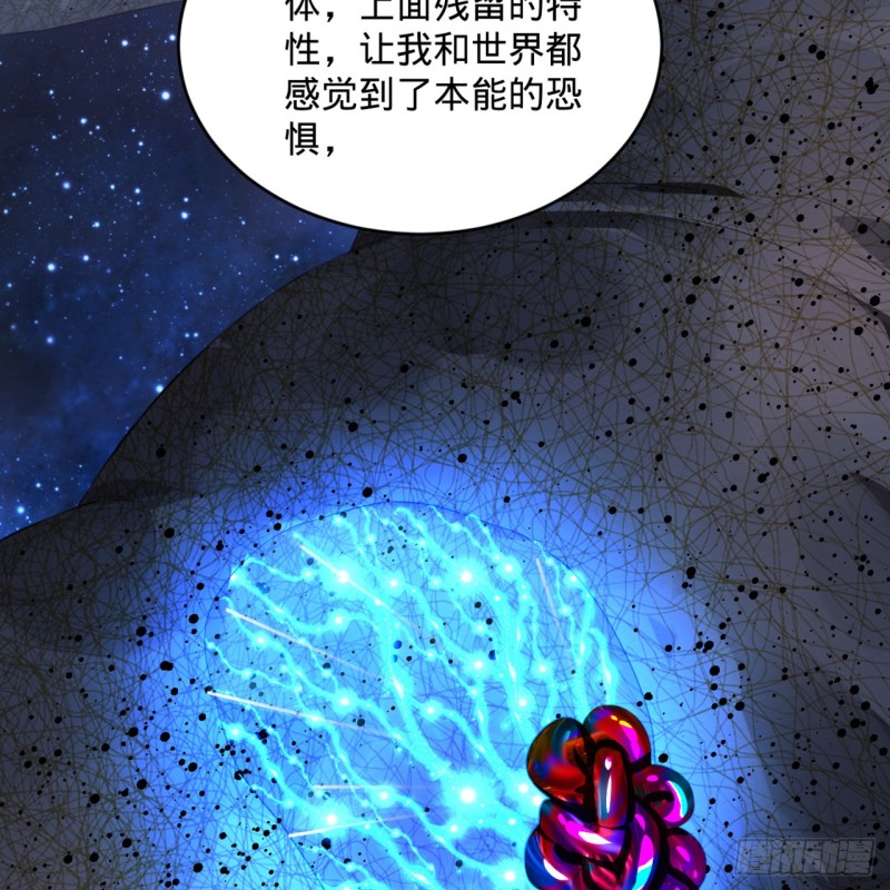 《炼气练了三千年》漫画最新章节165回 天妒的起源免费下拉式在线观看章节第【19】张图片