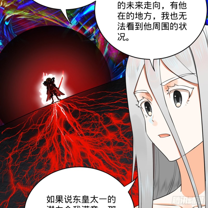 《炼气练了三千年》漫画最新章节165回 天妒的起源免费下拉式在线观看章节第【28】张图片