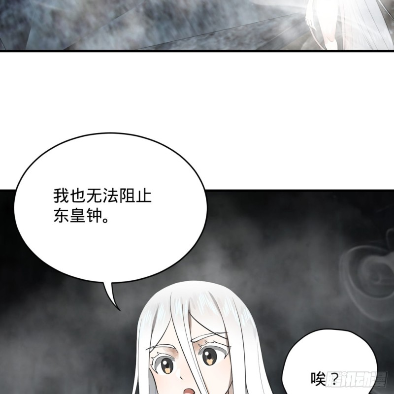 《炼气练了三千年》漫画最新章节165回 天妒的起源免费下拉式在线观看章节第【41】张图片