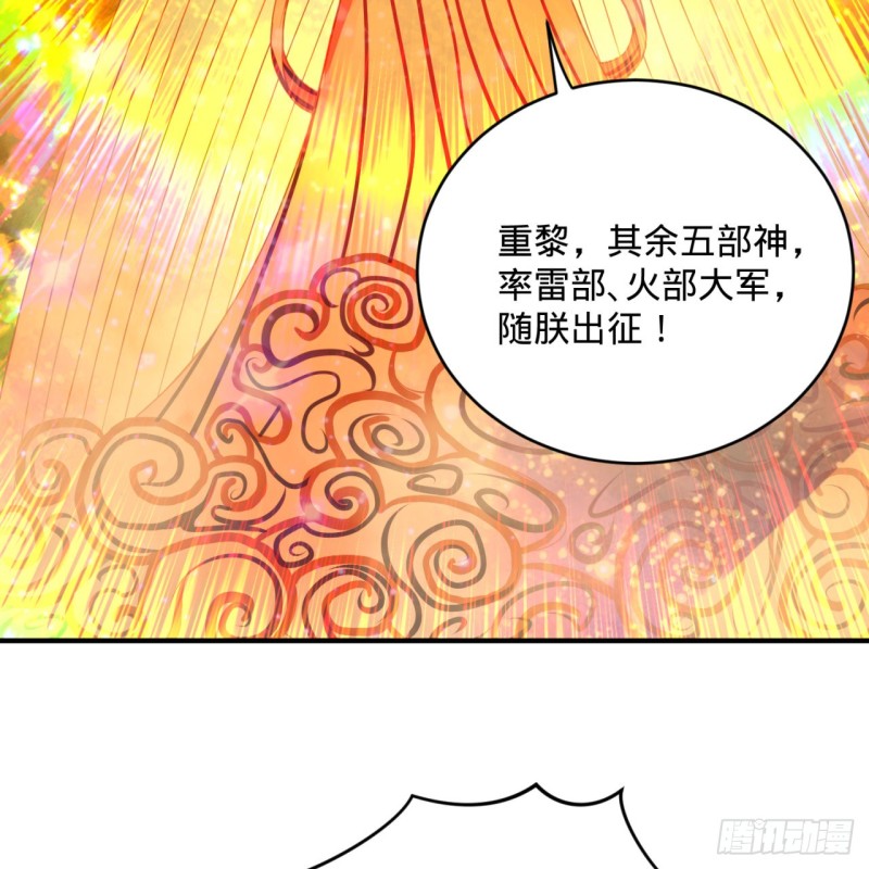 《炼气练了三千年》漫画最新章节169回 陛下真是素质吊差！免费下拉式在线观看章节第【61】张图片