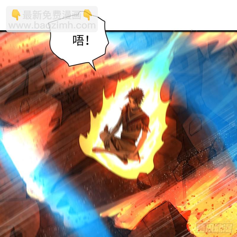 《炼气练了三千年》漫画最新章节171回 东皇威能？免费下拉式在线观看章节第【24】张图片