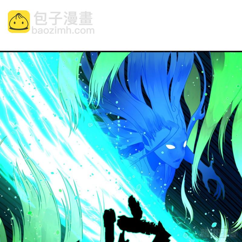 《炼气练了三千年》漫画最新章节171回 东皇威能？免费下拉式在线观看章节第【44】张图片