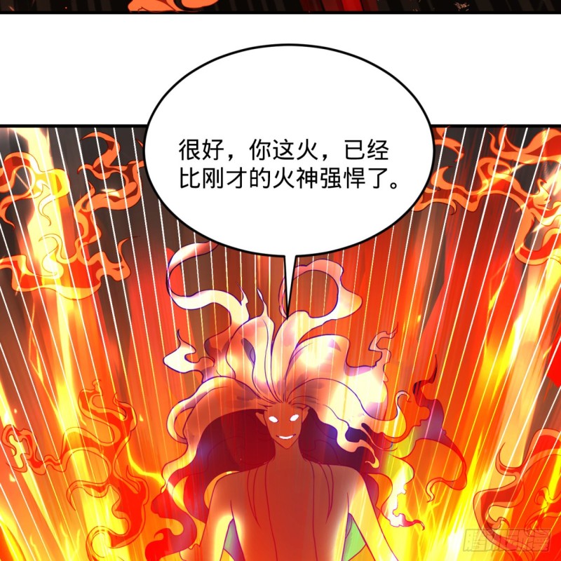 《炼气练了三千年》漫画最新章节171回 东皇威能？免费下拉式在线观看章节第【55】张图片