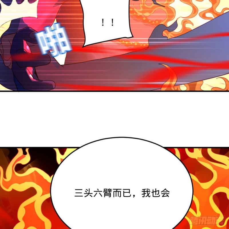 《炼气练了三千年》漫画最新章节171回 东皇威能？免费下拉式在线观看章节第【59】张图片