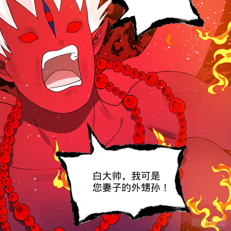 《炼气练了三千年》漫画最新章节171回 东皇威能？免费下拉式在线观看章节第【65】张图片