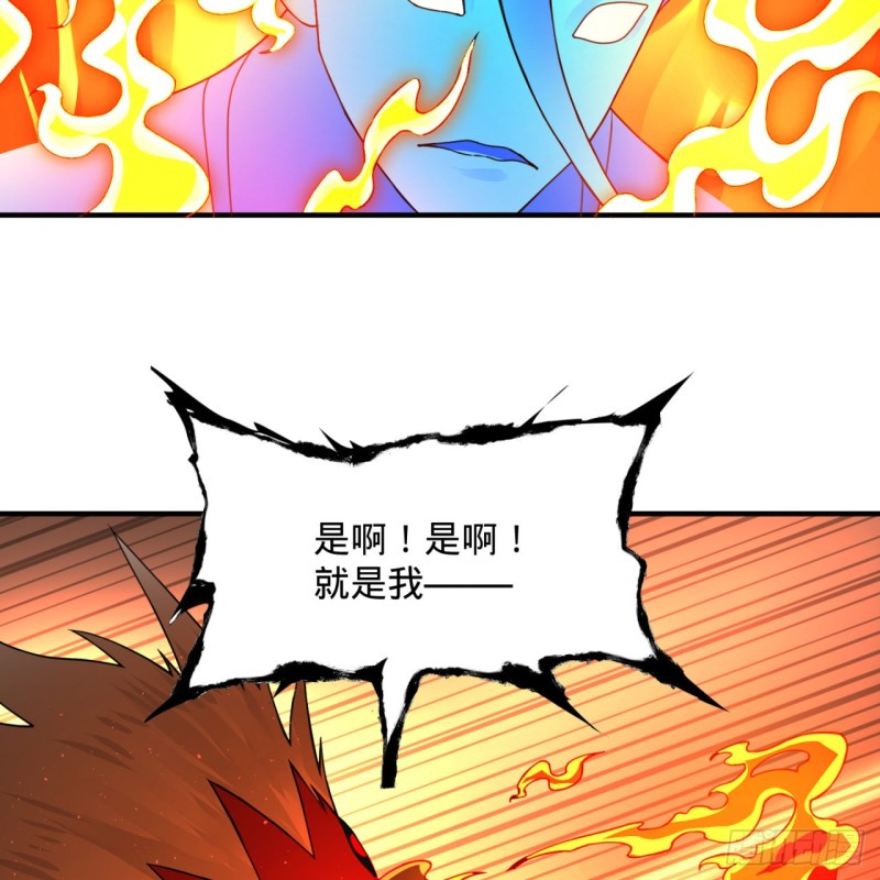 《炼气练了三千年》漫画最新章节171回 东皇威能？免费下拉式在线观看章节第【67】张图片