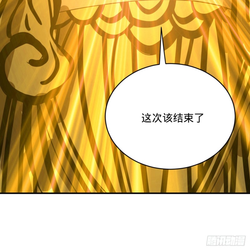 《炼气练了三千年》漫画最新章节172回 这招我早就尝过啦！免费下拉式在线观看章节第【52】张图片