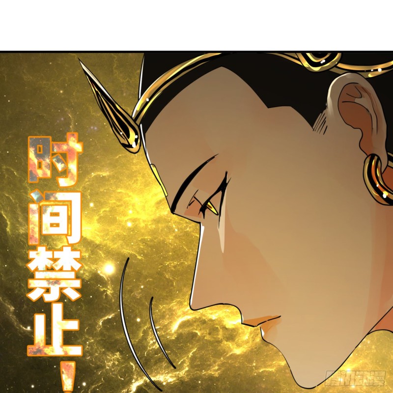 《炼气练了三千年》漫画最新章节172回 这招我早就尝过啦！免费下拉式在线观看章节第【69】张图片