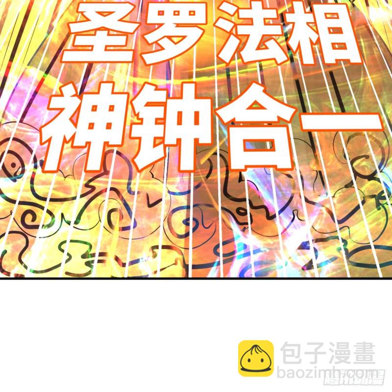 《炼气练了三千年》漫画最新章节173回 没用没用没用没用！免费下拉式在线观看章节第【31】张图片