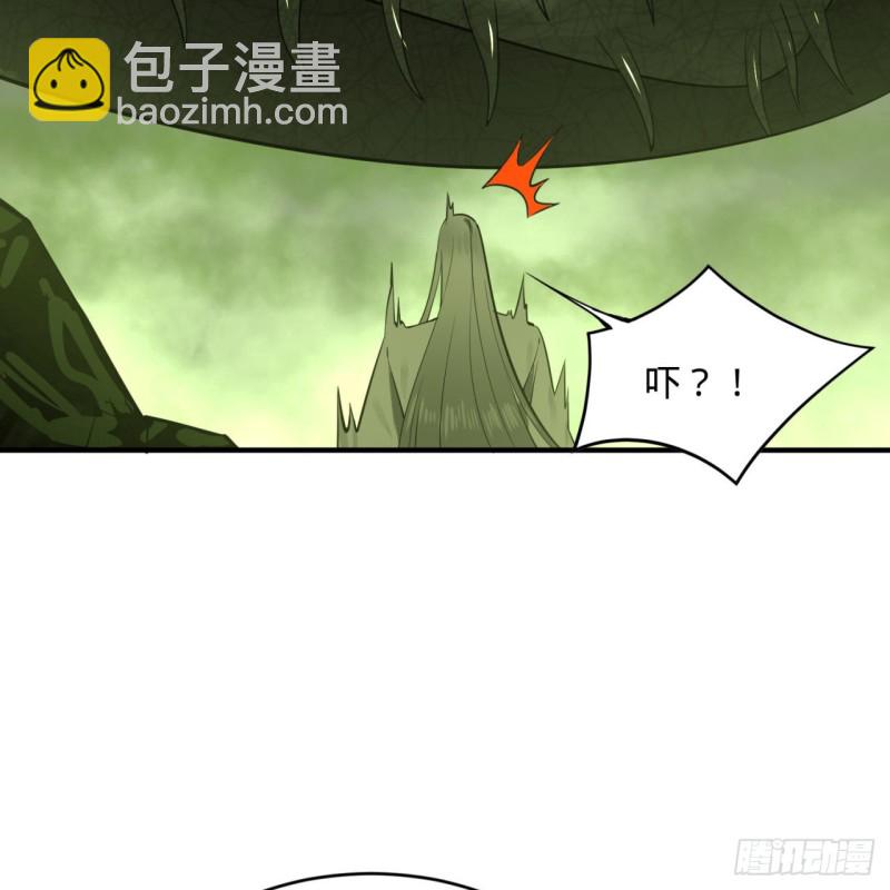 《炼气练了三千年》漫画最新章节175回 虚基期免费下拉式在线观看章节第【32】张图片