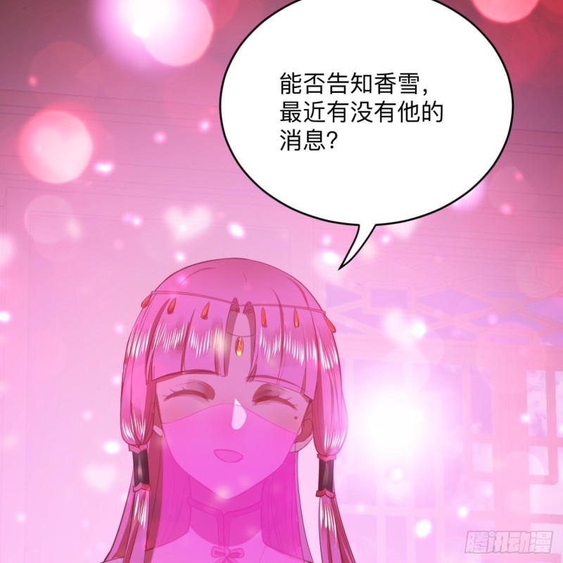 《炼气练了三千年》漫画最新章节177回 女大不中留免费下拉式在线观看章节第【11】张图片