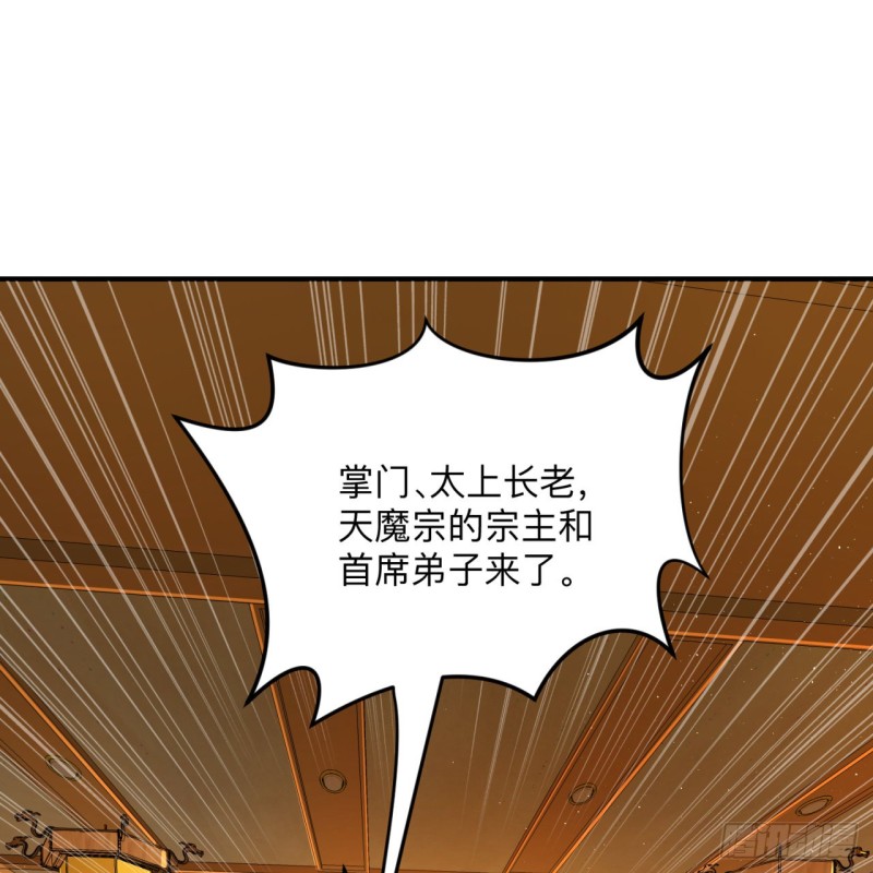 《炼气练了三千年》漫画最新章节177回 女大不中留免费下拉式在线观看章节第【19】张图片