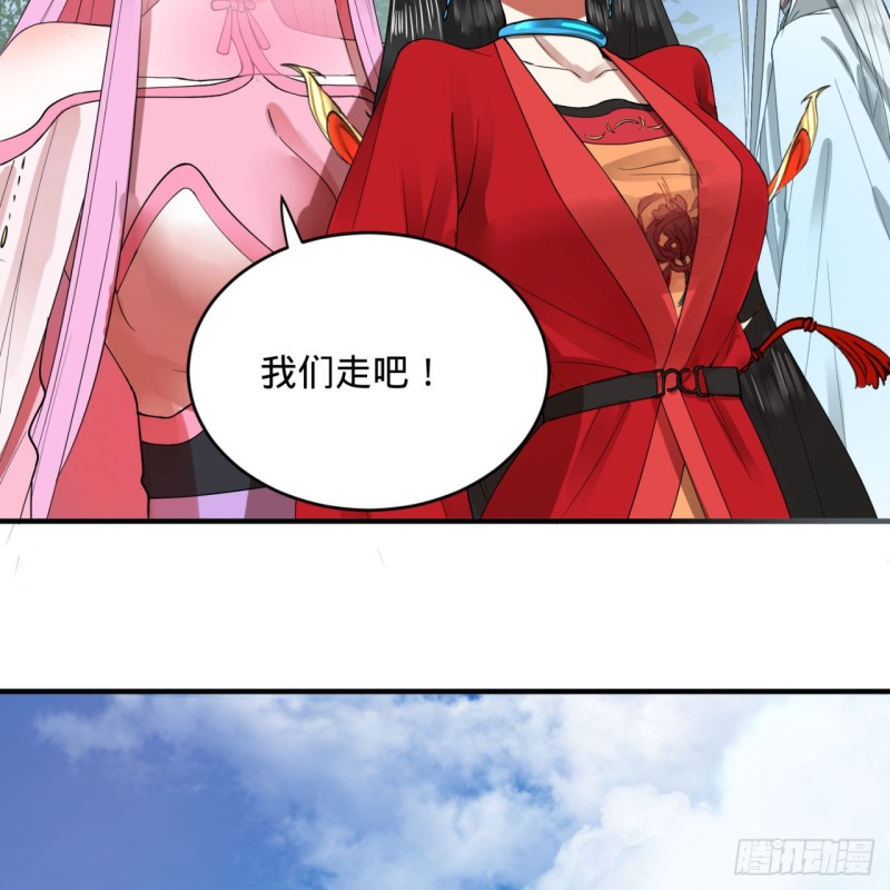 《炼气练了三千年》漫画最新章节178回 祖师叔会御剑了？！免费下拉式在线观看章节第【15】张图片