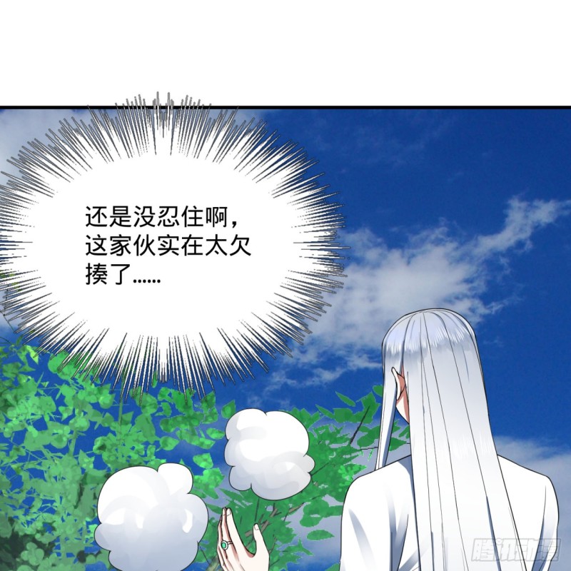 《炼气练了三千年》漫画最新章节178回 祖师叔会御剑了？！免费下拉式在线观看章节第【62】张图片