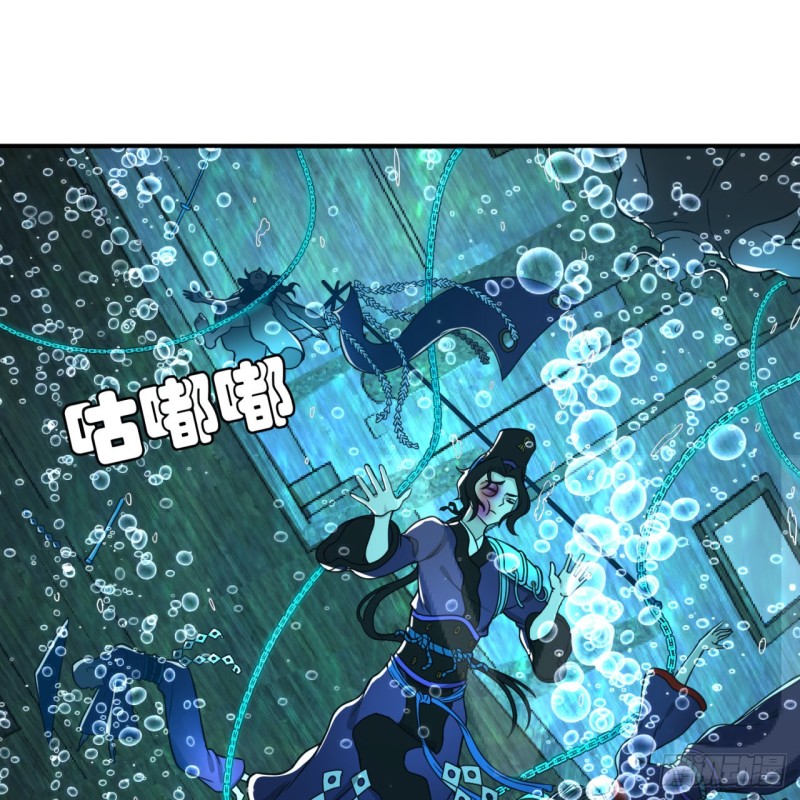 《炼气练了三千年》漫画最新章节181回 鬼界最高级别通缉免费下拉式在线观看章节第【64】张图片