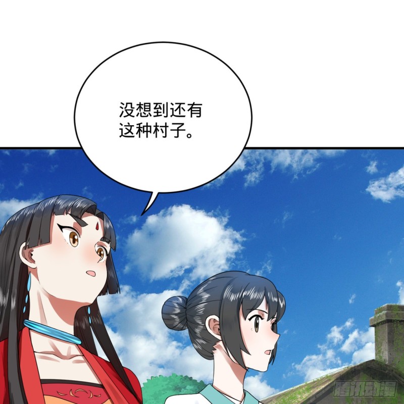 《炼气练了三千年》漫画最新章节182回 后背明明比前胸还大！免费下拉式在线观看章节第【29】张图片