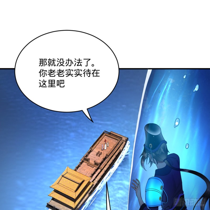 《炼气练了三千年》漫画最新章节182回 后背明明比前胸还大！免费下拉式在线观看章节第【3】张图片