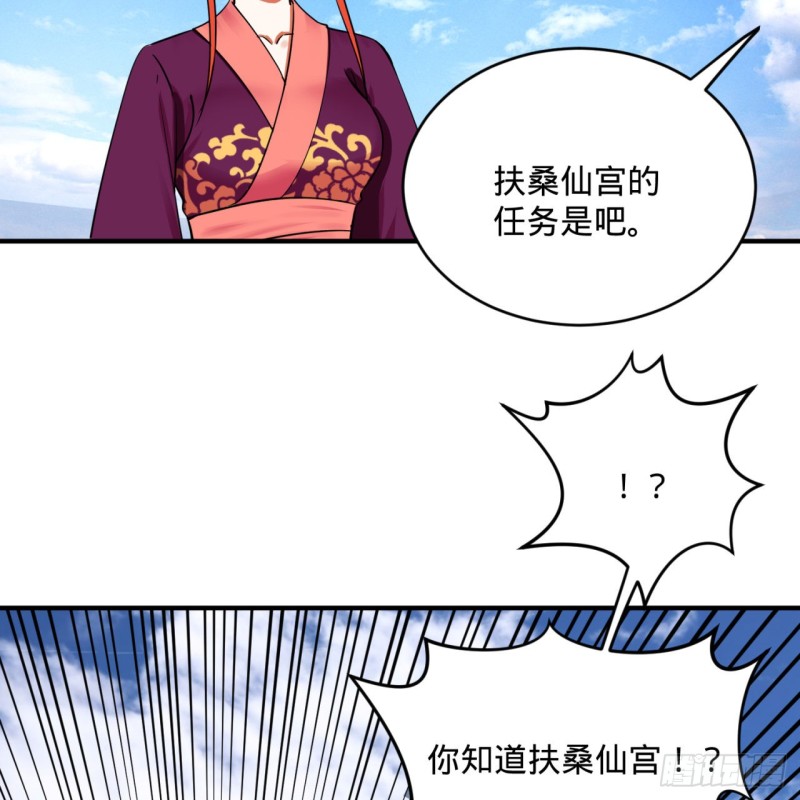 《炼气练了三千年》漫画最新章节182回 后背明明比前胸还大！免费下拉式在线观看章节第【89】张图片