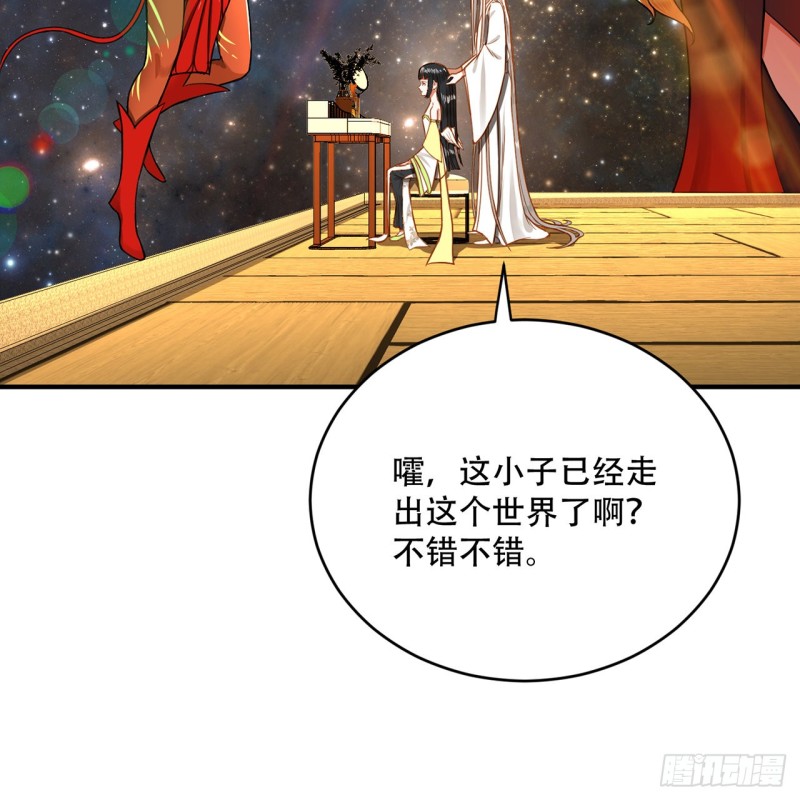 《炼气练了三千年》漫画最新章节185回 欢迎回来免费下拉式在线观看章节第【79】张图片