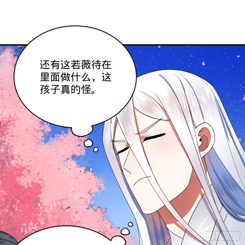 《炼气练了三千年》漫画最新章节186回 受刺激了，闭关修炼！免费下拉式在线观看章节第【29】张图片