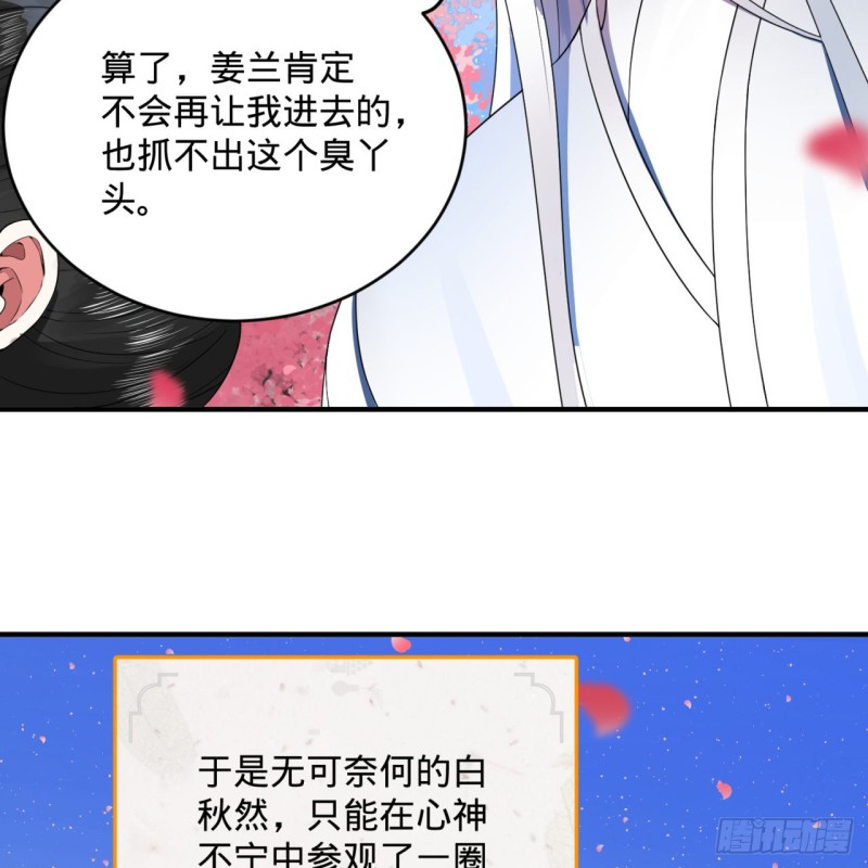 《炼气练了三千年》漫画最新章节186回 受刺激了，闭关修炼！免费下拉式在线观看章节第【30】张图片