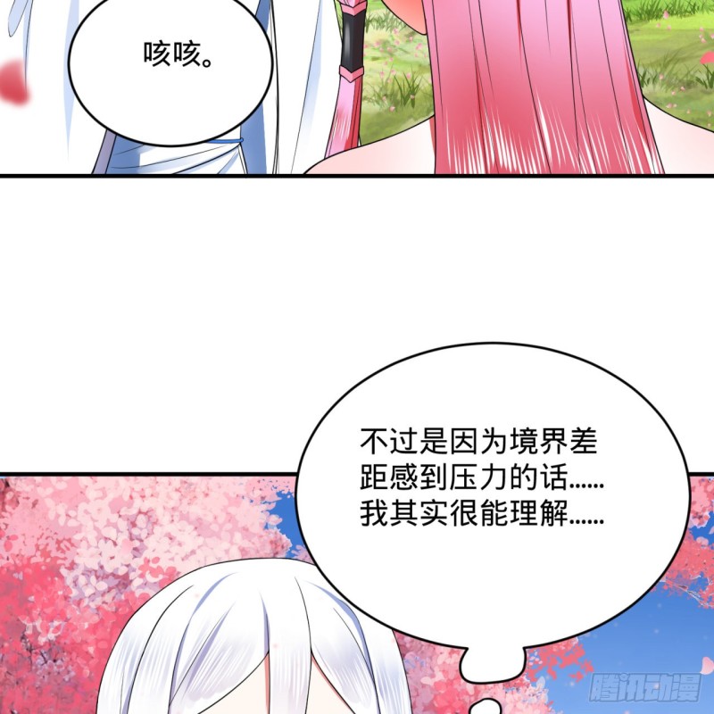 《炼气练了三千年》漫画最新章节186回 受刺激了，闭关修炼！免费下拉式在线观看章节第【46】张图片