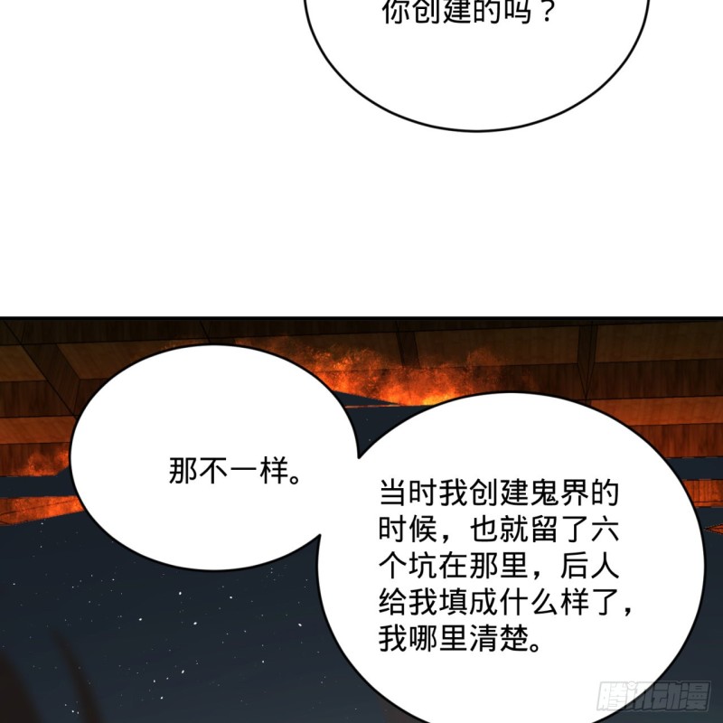 《炼气练了三千年》漫画最新章节188回 扶桑娘娘，面子大免费下拉式在线观看章节第【37】张图片