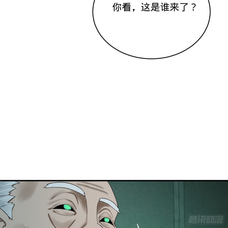 《炼气练了三千年》漫画最新章节192回 阴尊拜见仙祖！免费下拉式在线观看章节第【21】张图片