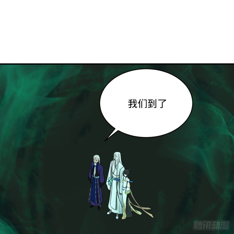 《炼气练了三千年》漫画最新章节193回 阿修罗界免费下拉式在线观看章节第【8】张图片