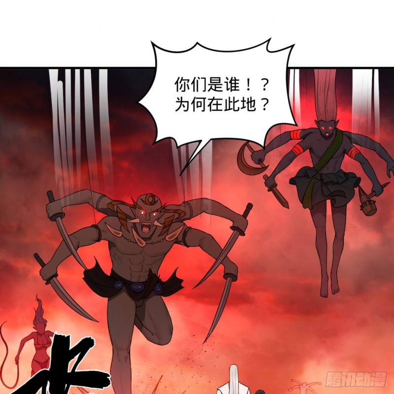 《炼气练了三千年》漫画最新章节194回 你凭什么穿我战铠？！免费下拉式在线观看章节第【10】张图片