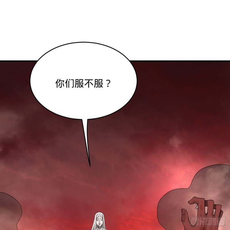 《炼气练了三千年》漫画最新章节194回 你凭什么穿我战铠？！免费下拉式在线观看章节第【17】张图片