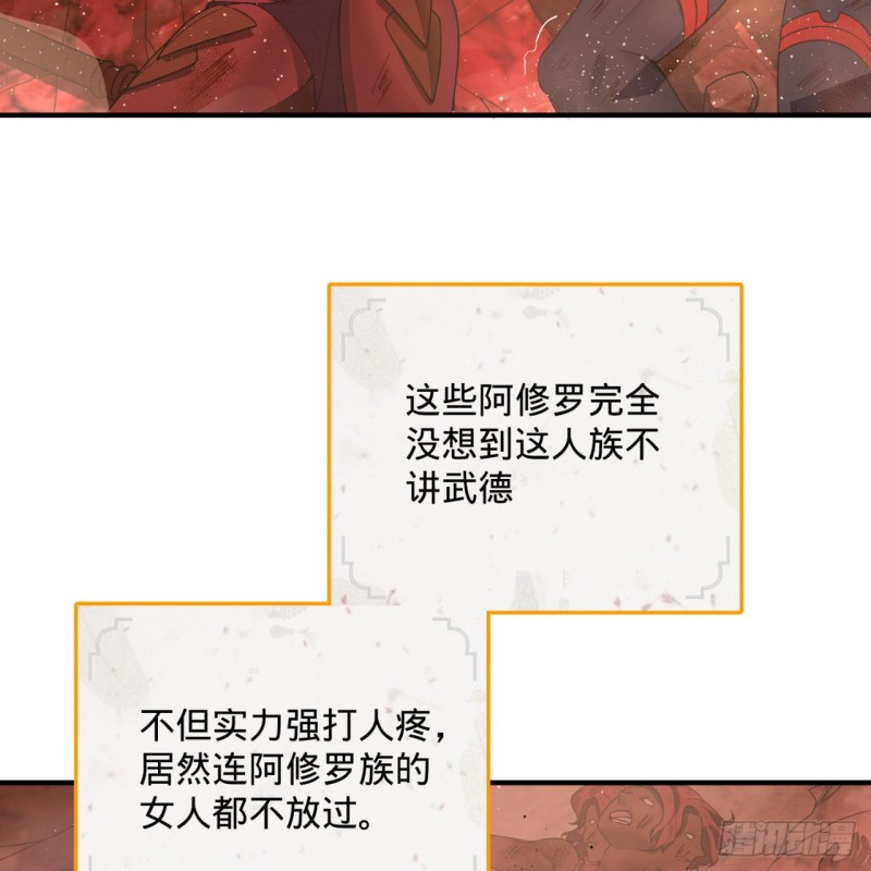 《炼气练了三千年》漫画最新章节194回 你凭什么穿我战铠？！免费下拉式在线观看章节第【19】张图片