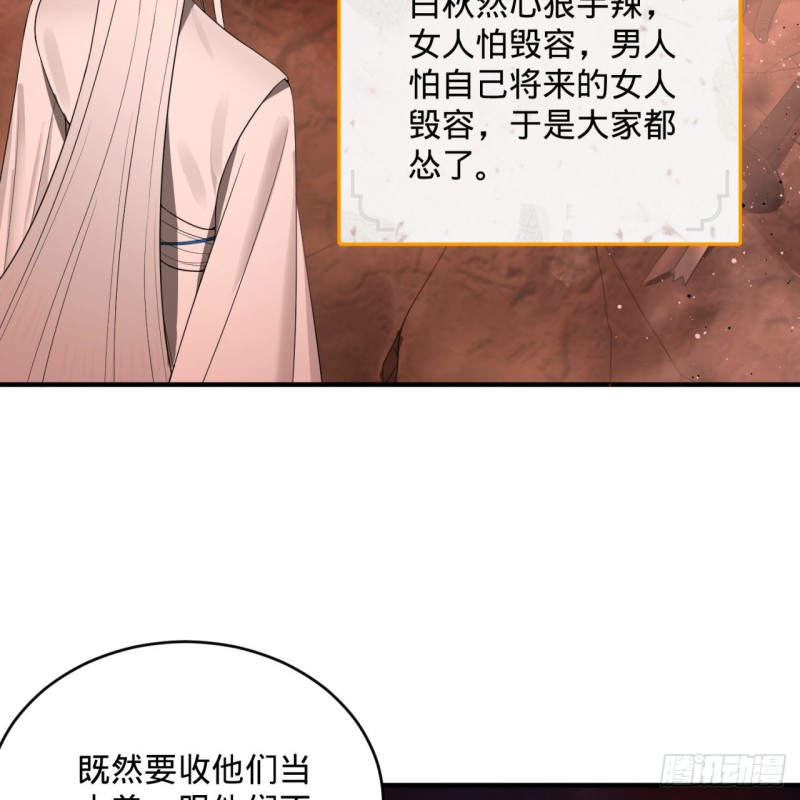 《炼气练了三千年》漫画最新章节194回 你凭什么穿我战铠？！免费下拉式在线观看章节第【21】张图片