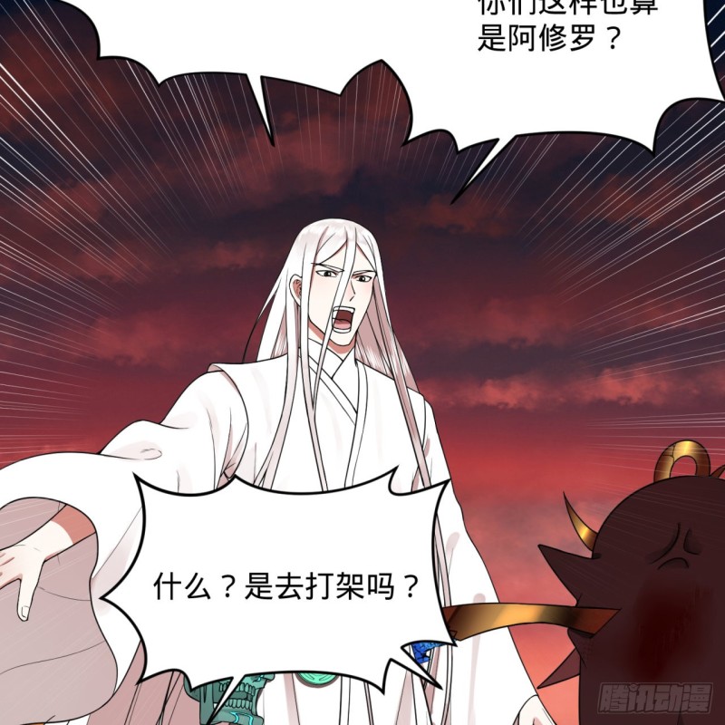 《炼气练了三千年》漫画最新章节194回 你凭什么穿我战铠？！免费下拉式在线观看章节第【34】张图片