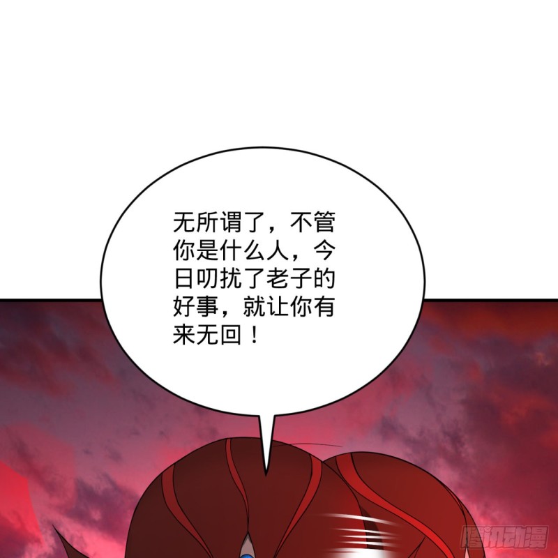 《炼气练了三千年》漫画最新章节194回 你凭什么穿我战铠？！免费下拉式在线观看章节第【60】张图片