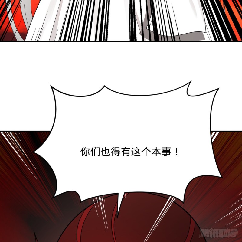 《炼气练了三千年》漫画最新章节194回 你凭什么穿我战铠？！免费下拉式在线观看章节第【70】张图片