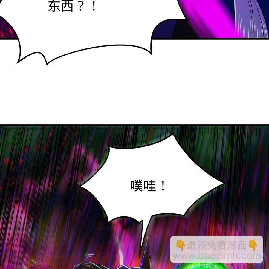 《炼气练了三千年》漫画最新章节203回 拜见鬼帝！免费下拉式在线观看章节第【19】张图片