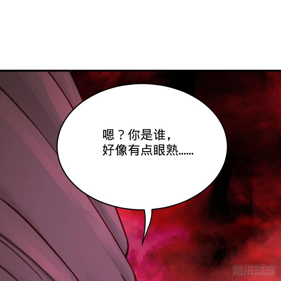 《炼气练了三千年》漫画最新章节204回 原来是你！免费下拉式在线观看章节第【86】张图片