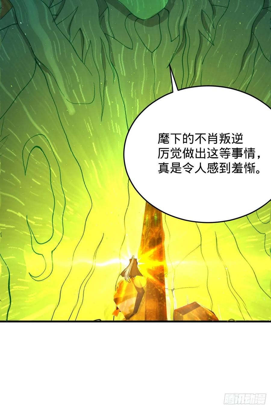 《炼气练了三千年》漫画最新章节208回 神识之争免费下拉式在线观看章节第【42】张图片