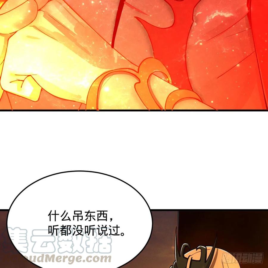 《炼气练了三千年》漫画最新章节208回 神识之争免费下拉式在线观看章节第【49】张图片