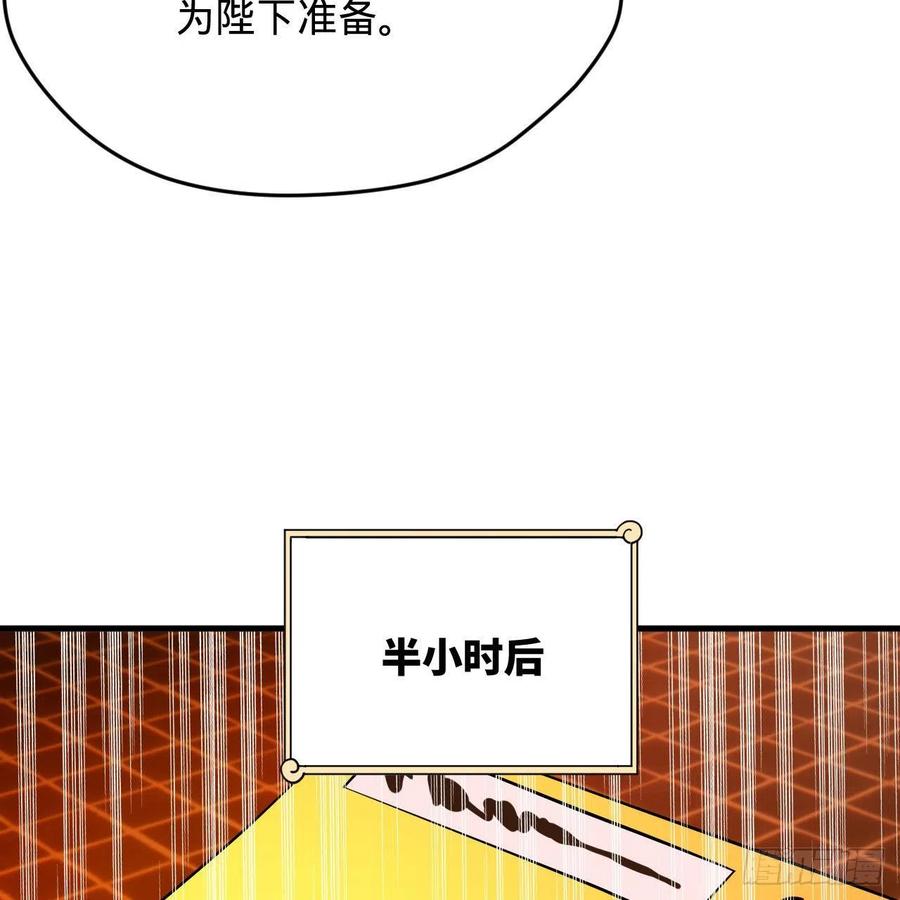 《炼气练了三千年》漫画最新章节209回 先看筑基功法吧！免费下拉式在线观看章节第【59】张图片