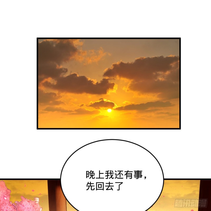 《炼气练了三千年》漫画最新章节210回 实心铁木的反甲免费下拉式在线观看章节第【75】张图片