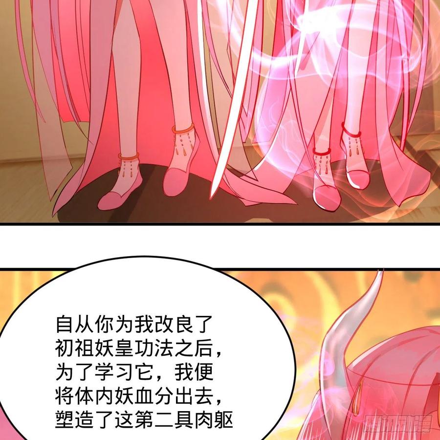 《炼气练了三千年》漫画最新章节211回 给你一点福利免费下拉式在线观看章节第【19】张图片