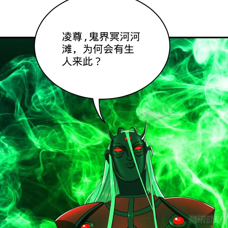 《炼气练了三千年》漫画最新章节211回 给你一点福利免费下拉式在线观看章节第【78】张图片