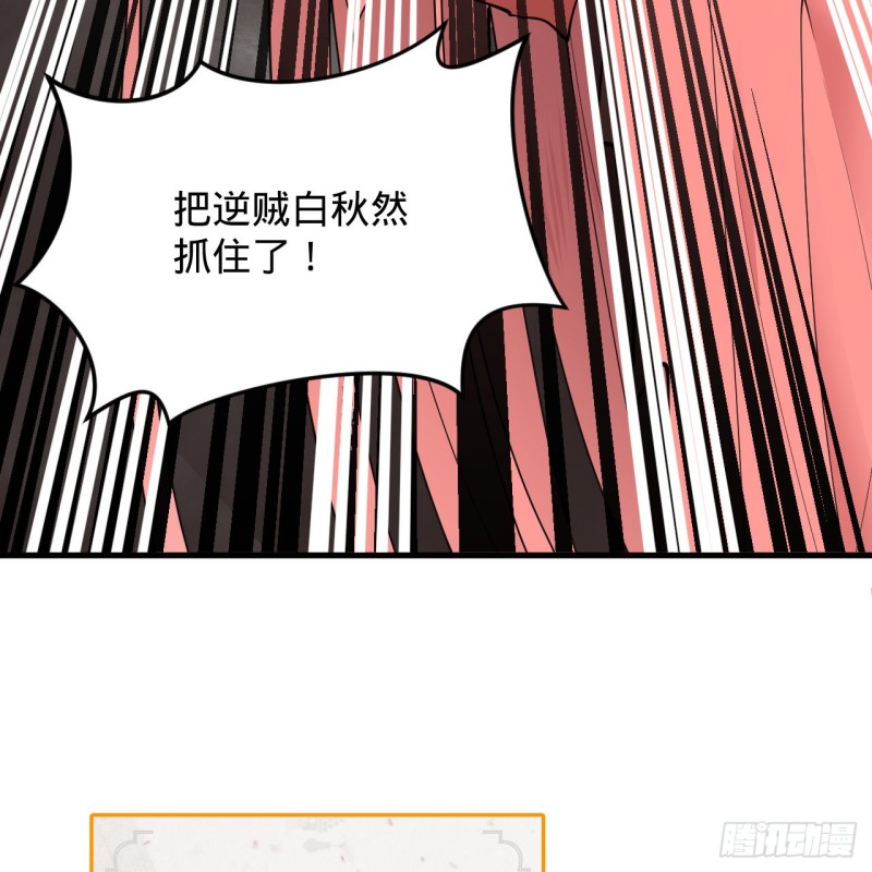 《炼气练了三千年》漫画最新章节212回 我抓我自己免费下拉式在线观看章节第【20】张图片