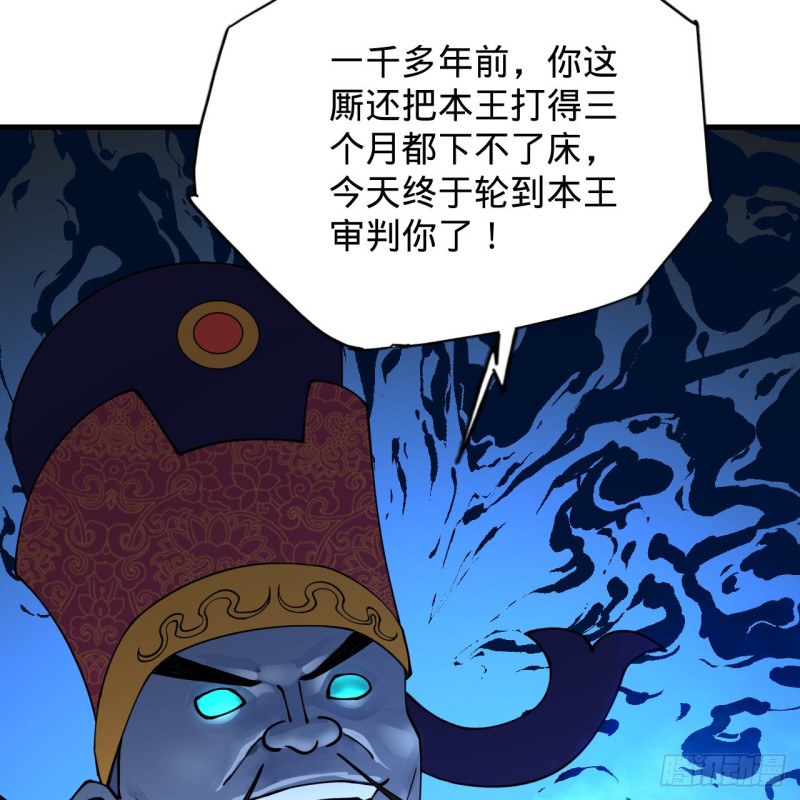 《炼气练了三千年》漫画最新章节212回 我抓我自己免费下拉式在线观看章节第【33】张图片