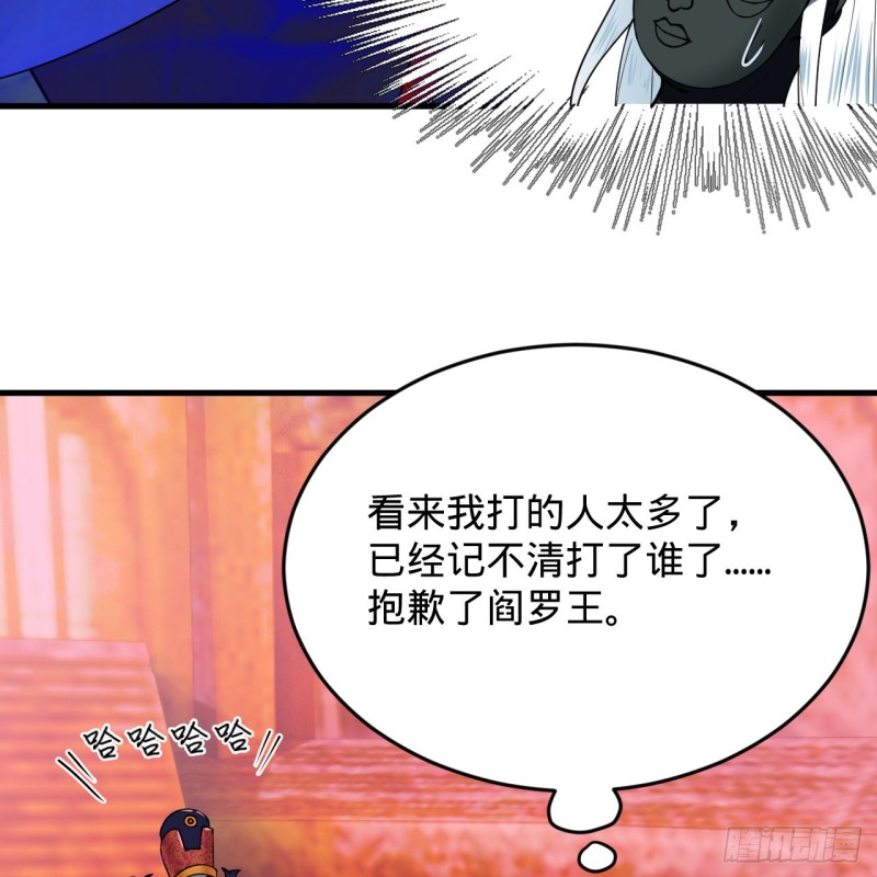 《炼气练了三千年》漫画最新章节212回 我抓我自己免费下拉式在线观看章节第【35】张图片